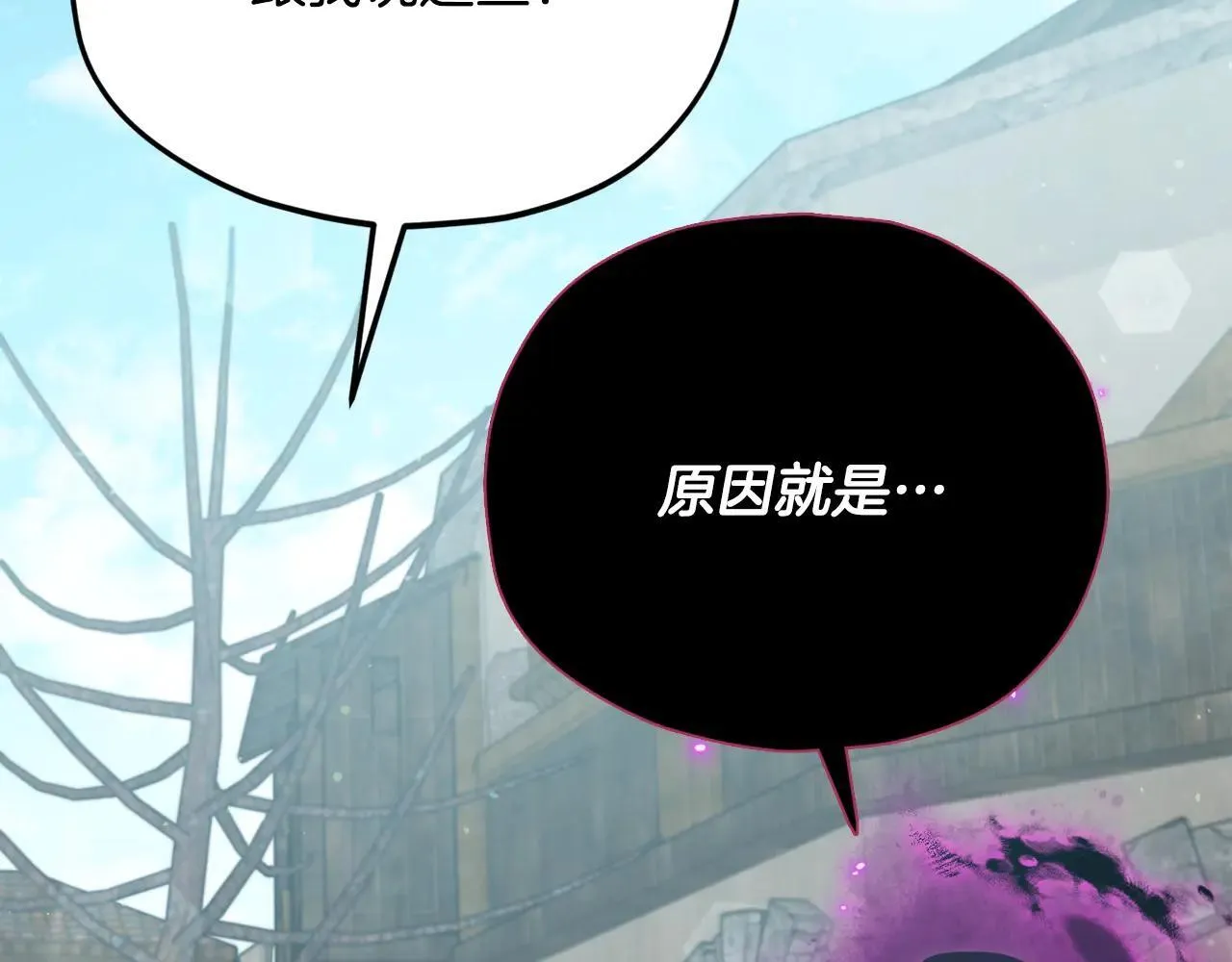 第199话 恶魔的反抗 第164页