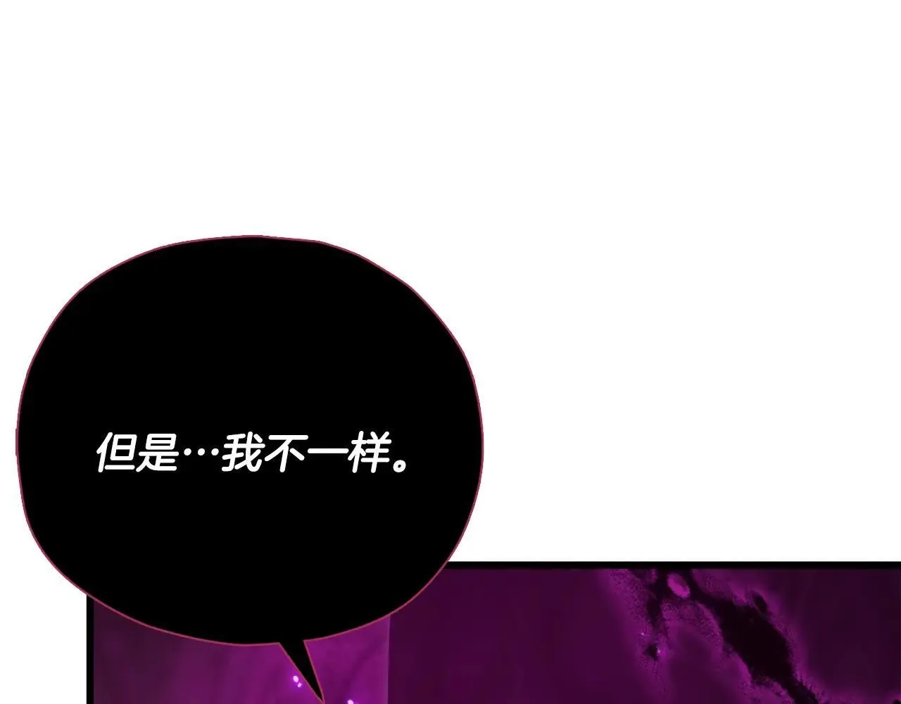 第199话 恶魔的反抗 第167页
