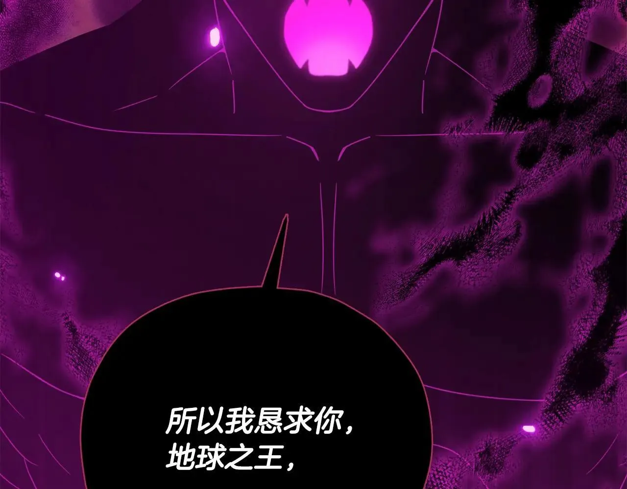 第199话 恶魔的反抗 第180页