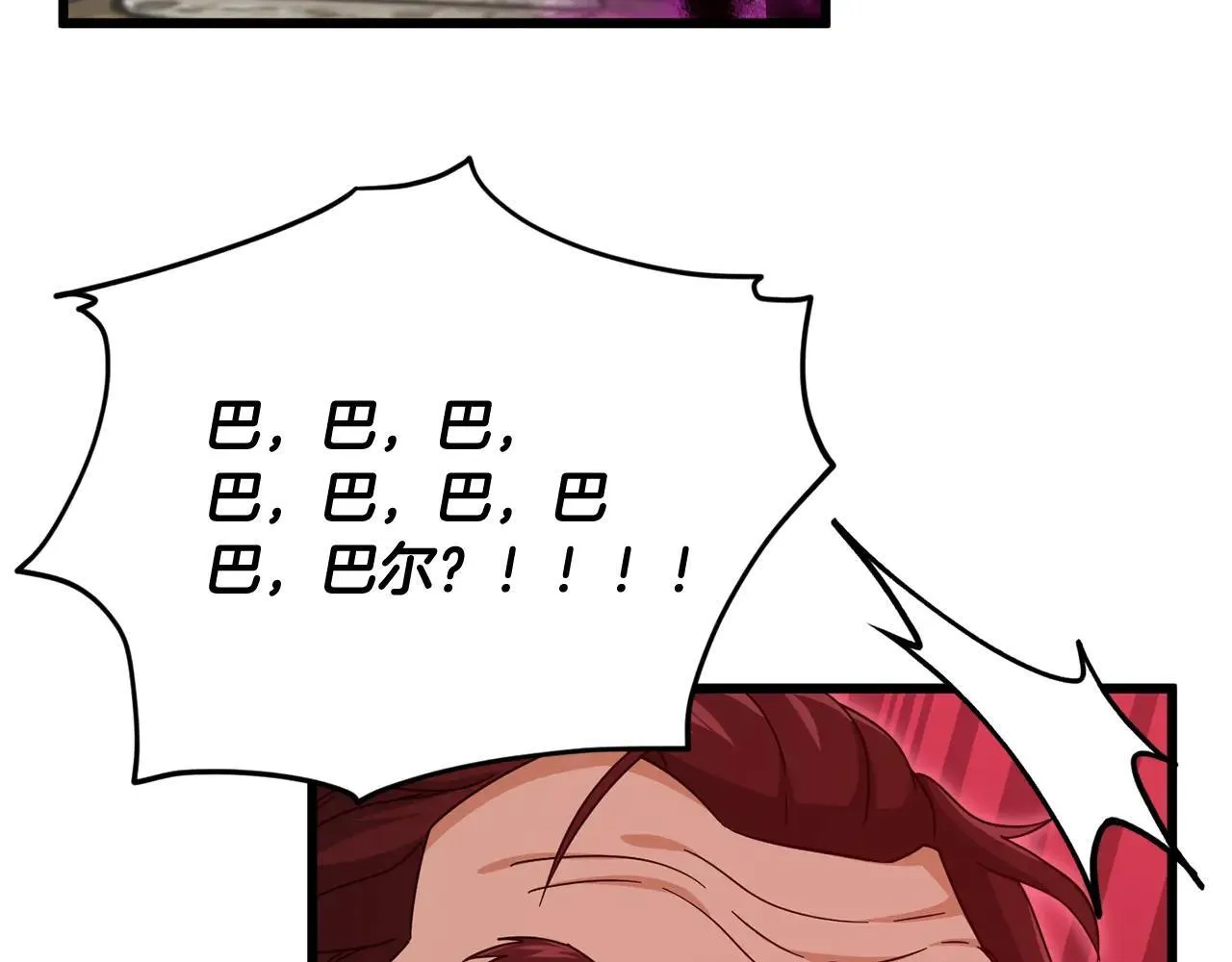 第199话 恶魔的反抗 第221页