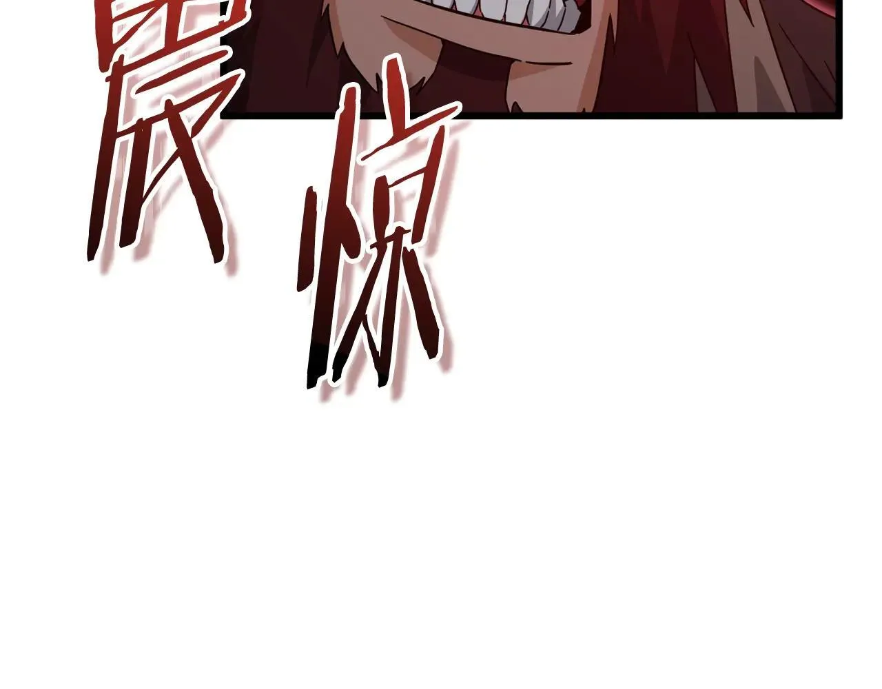 第199话 恶魔的反抗 第223页