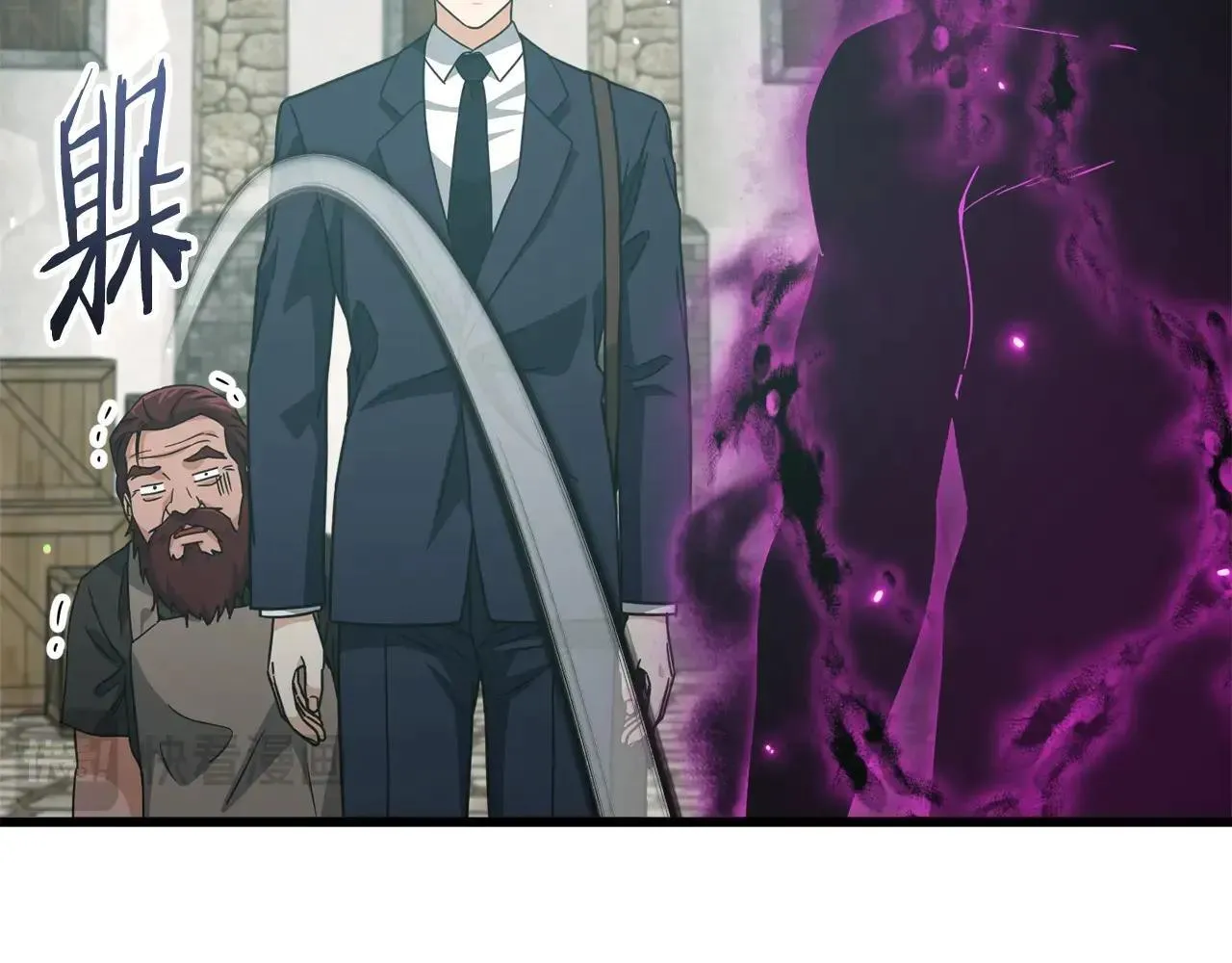 第199话 恶魔的反抗 第226页