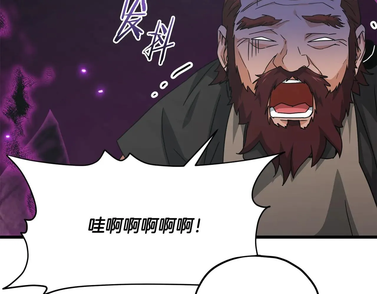 第199话 恶魔的反抗 第247页