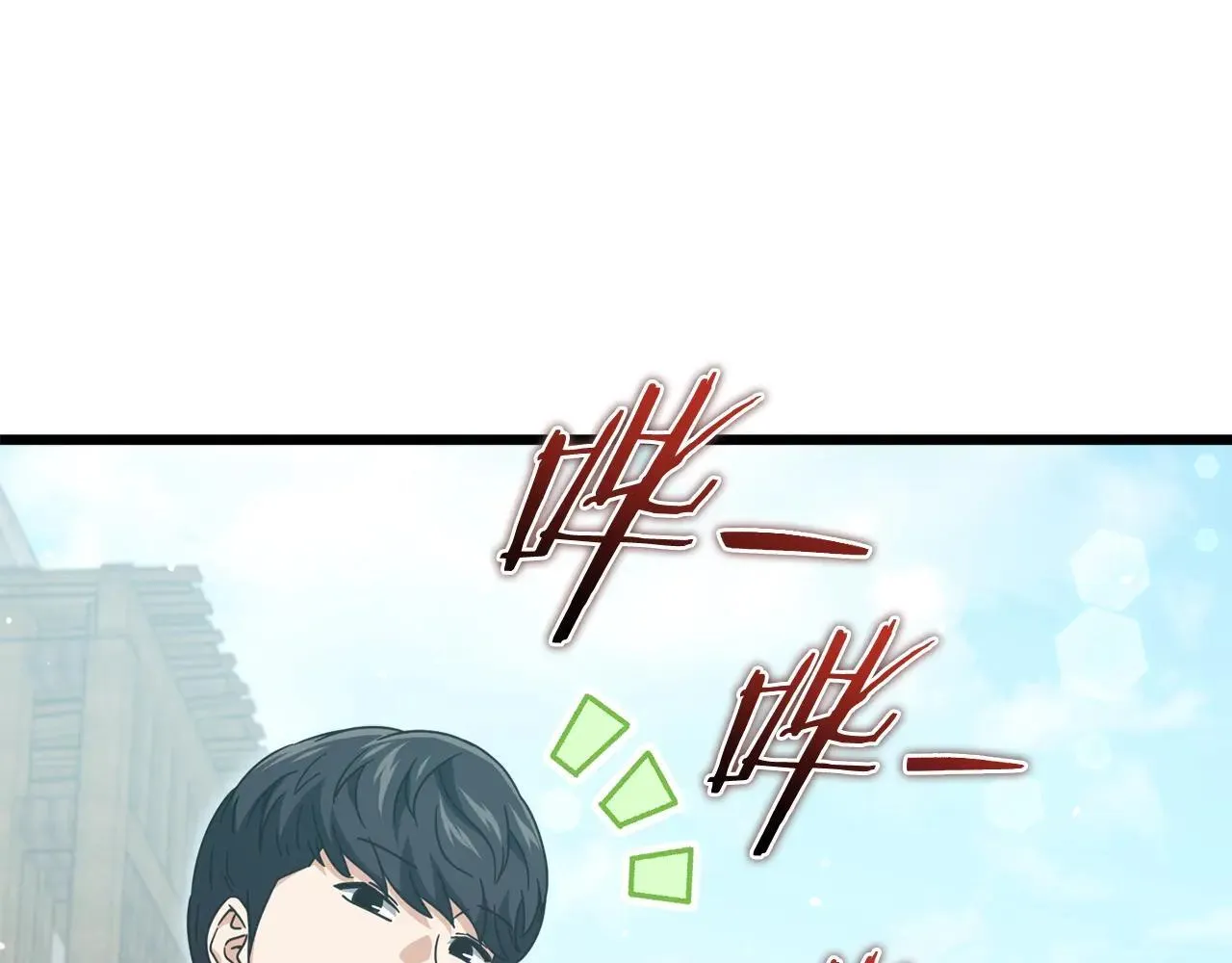 第199话 恶魔的反抗 第249页
