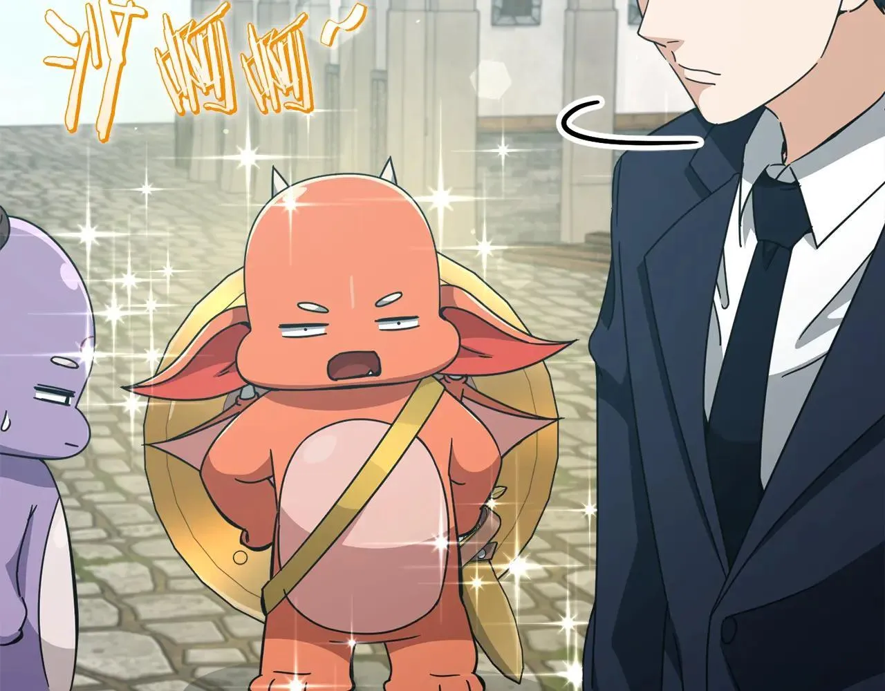 第199话 恶魔的反抗 第261页