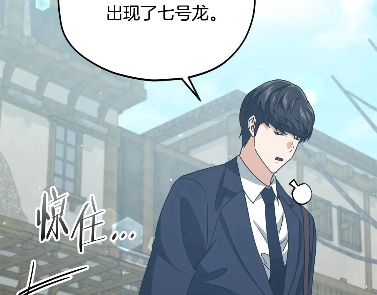 第199话 恶魔的反抗 第269页
