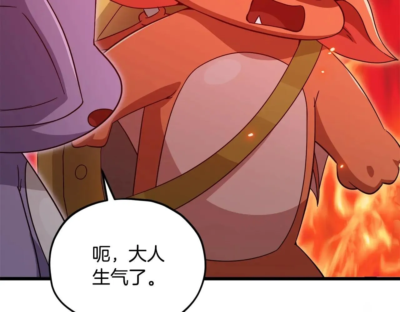 第199话 恶魔的反抗 第277页