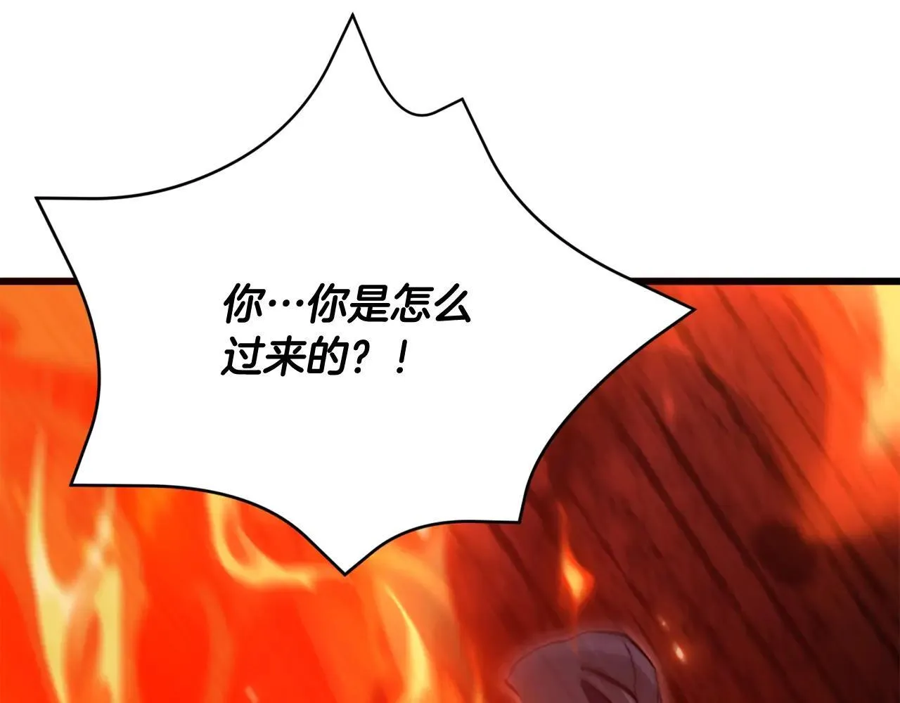 第200话 天选之人 第11页