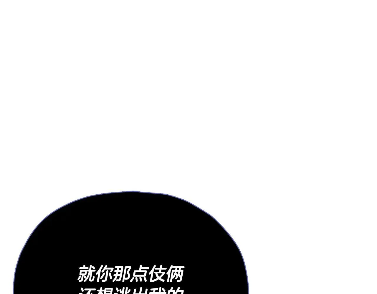 第200话 天选之人 第15页