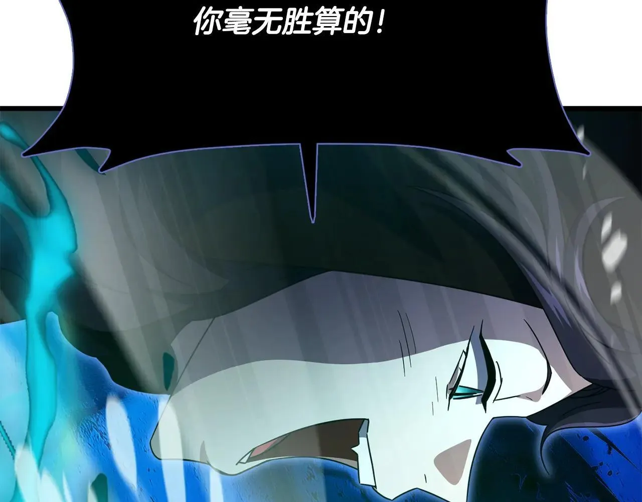 第200话 天选之人 第20页