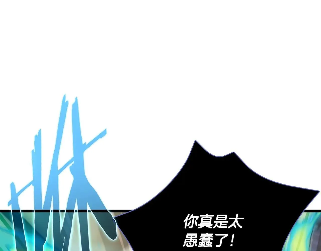第200话 天选之人 第25页