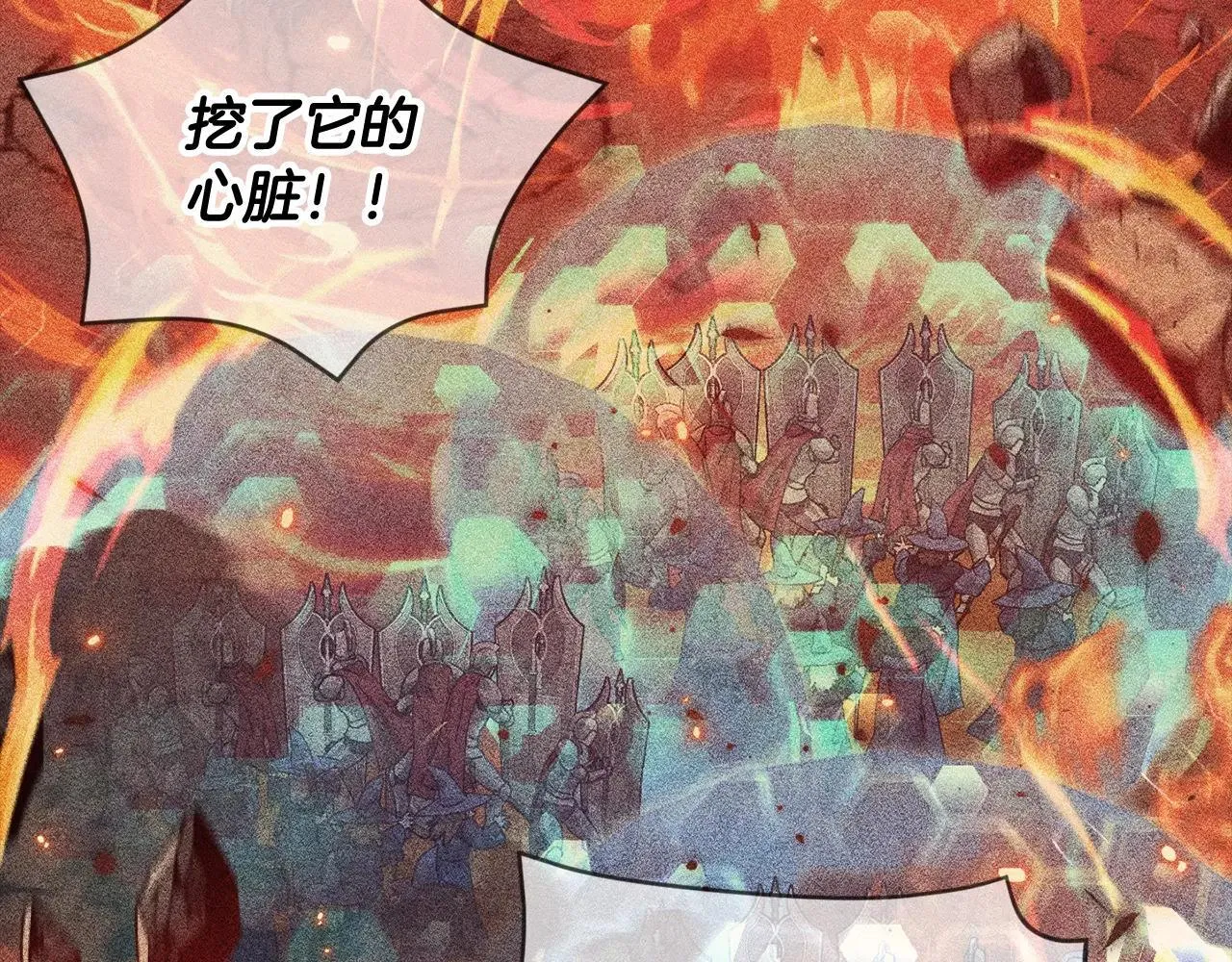 第200话 天选之人 第46页