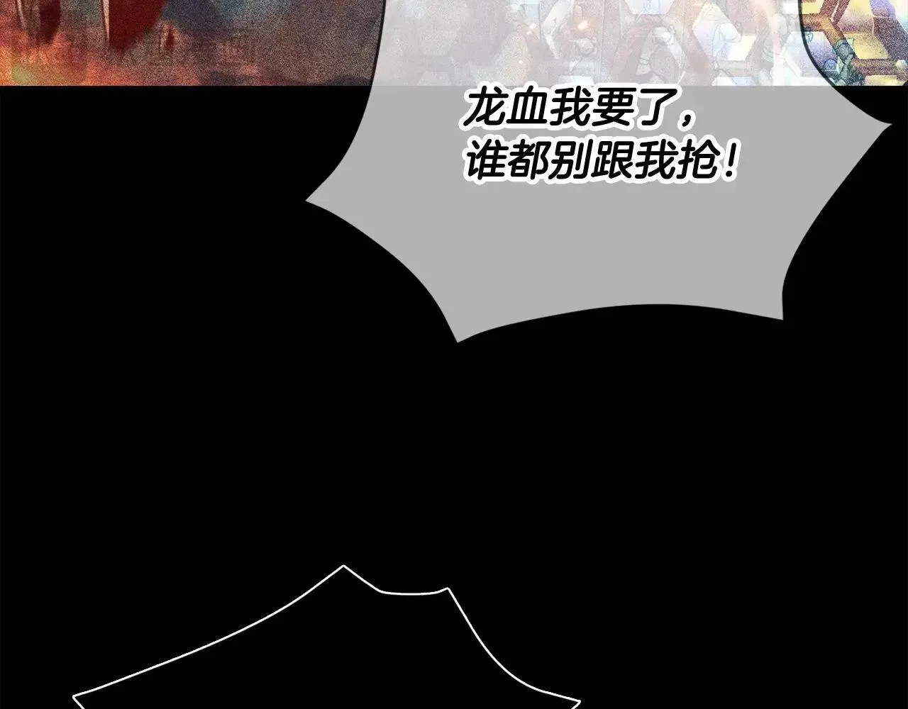 第200话 天选之人 第47页