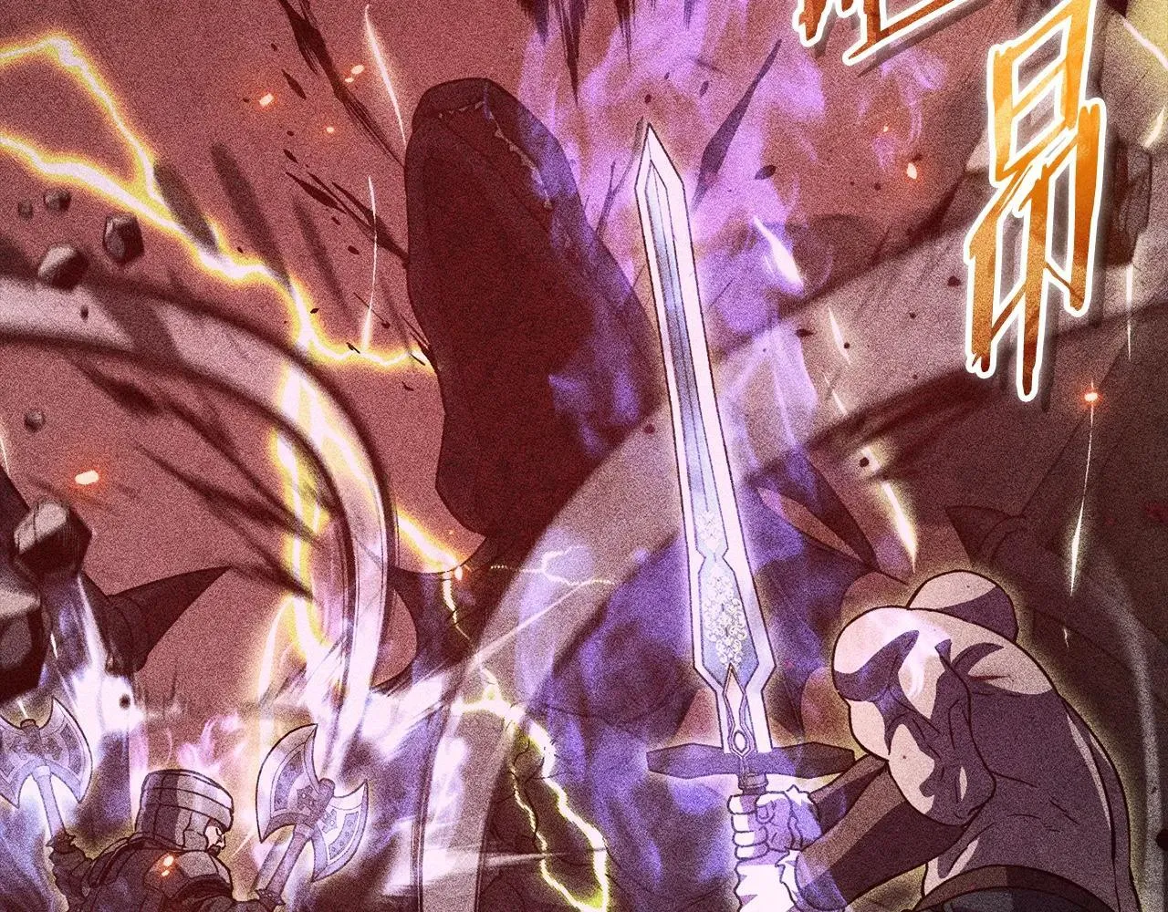 第200话 天选之人 第57页