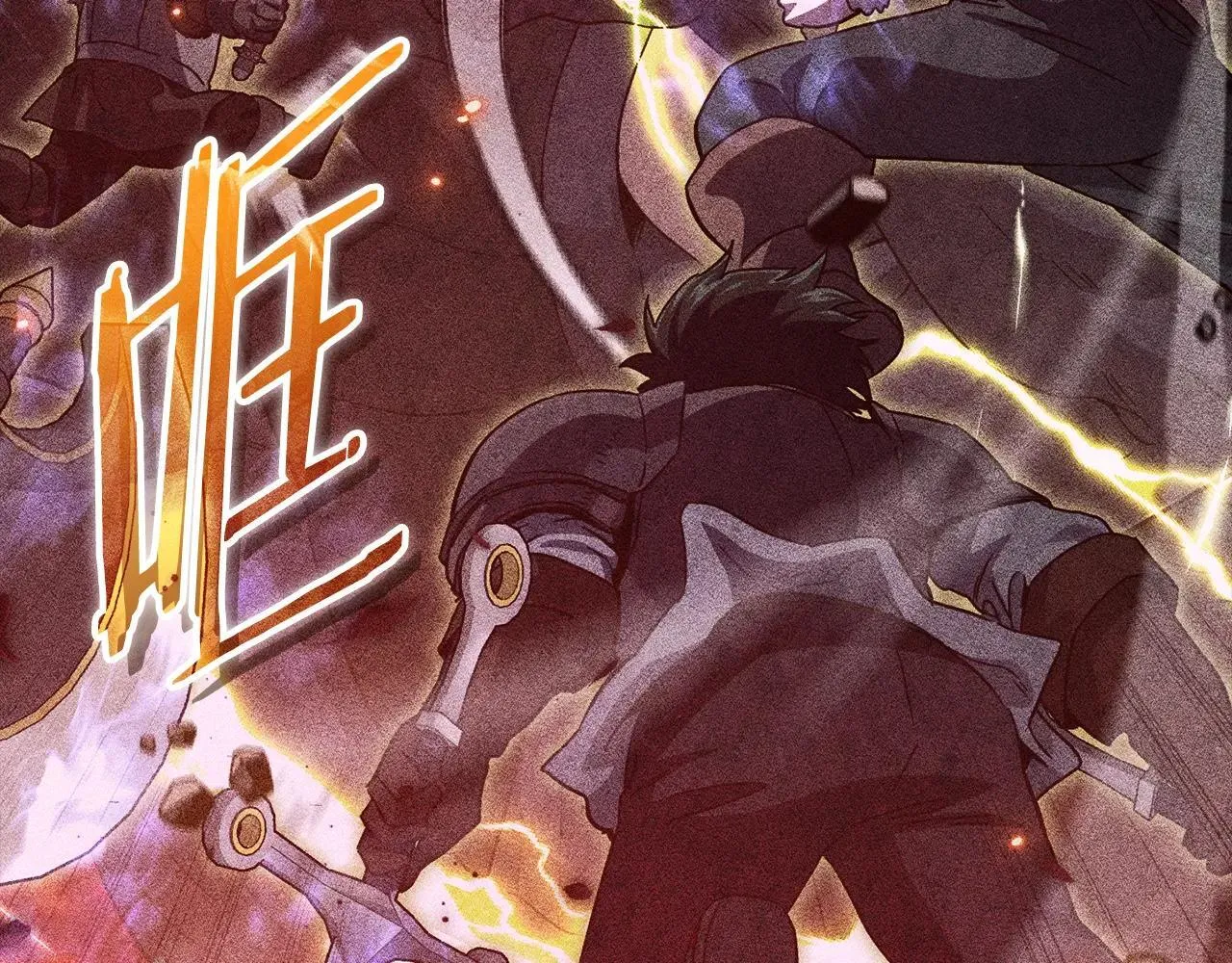 第200话 天选之人 第58页