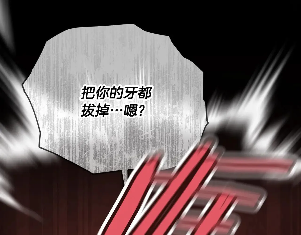 第200话 天选之人 第65页