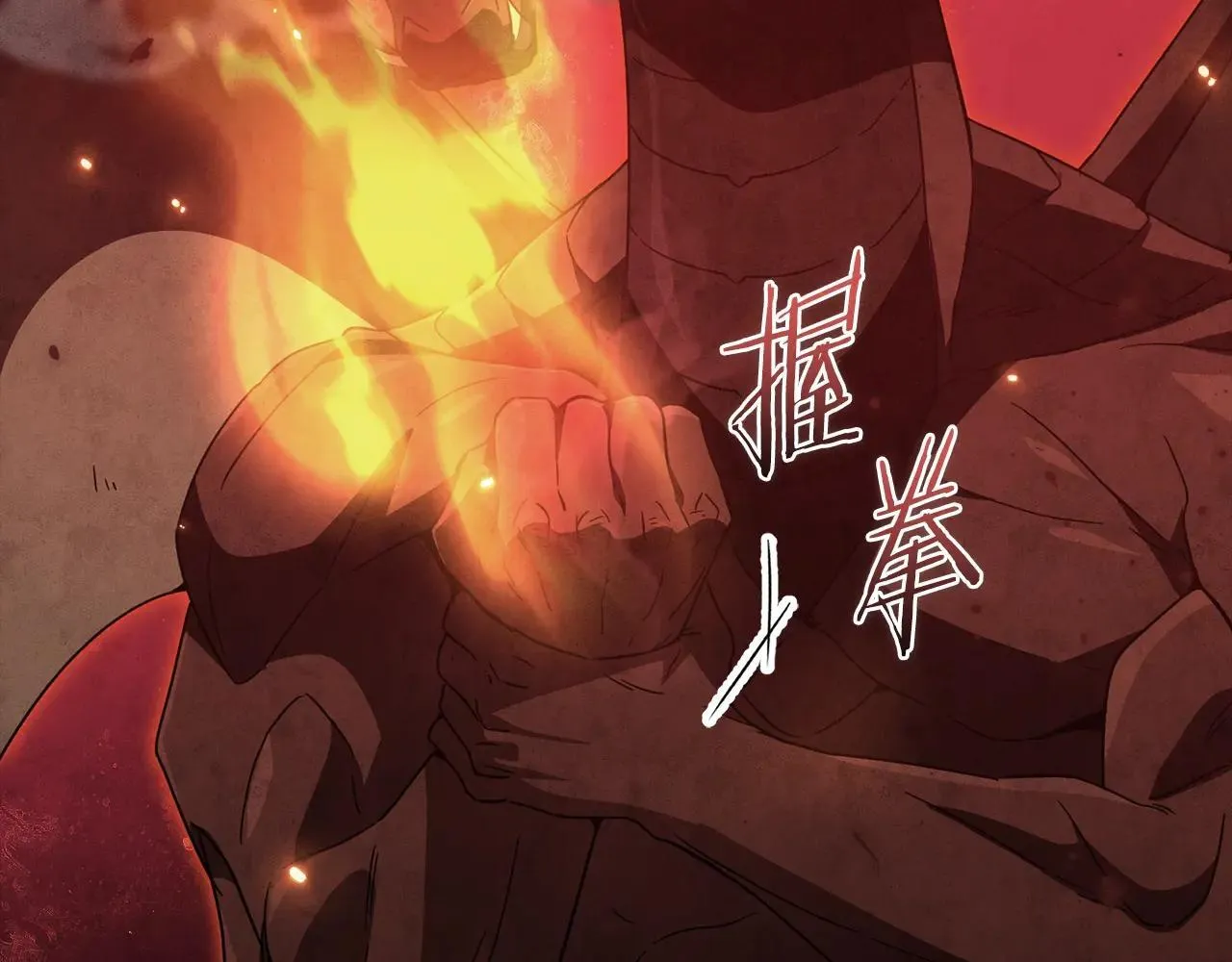 第200话 天选之人 第75页