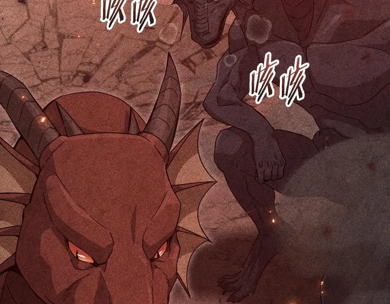 第200话 天选之人 第79页