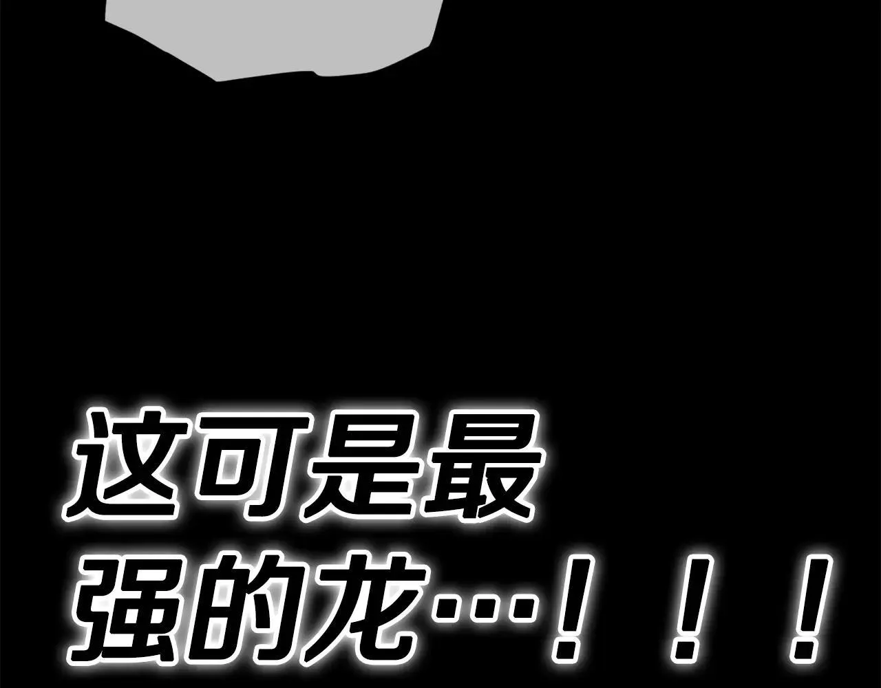 第200话 天选之人 第89页