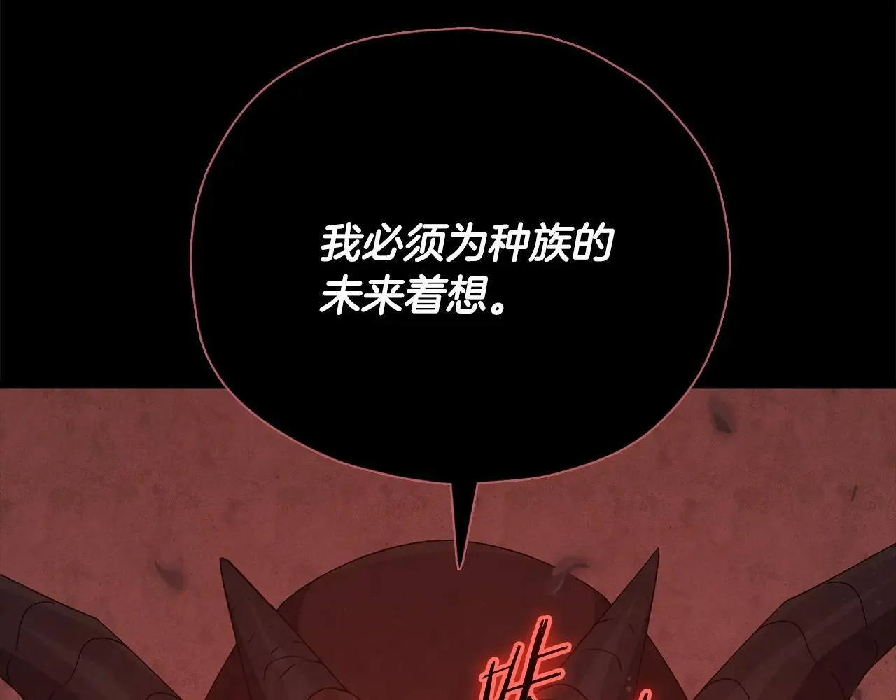 第200话 天选之人 第102页