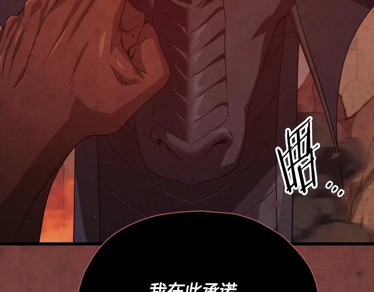 第200话 天选之人 第108页