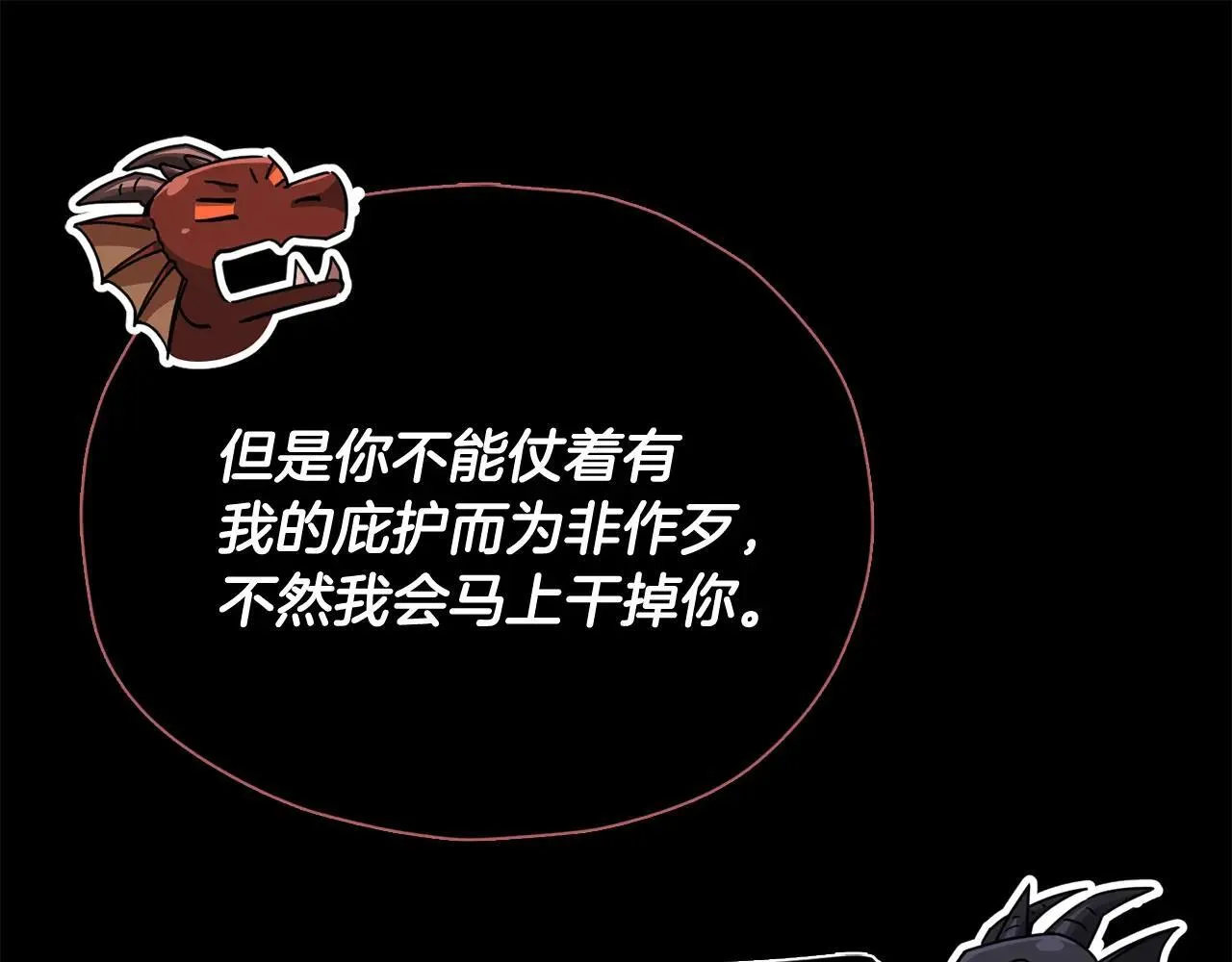 第200话 天选之人 第114页