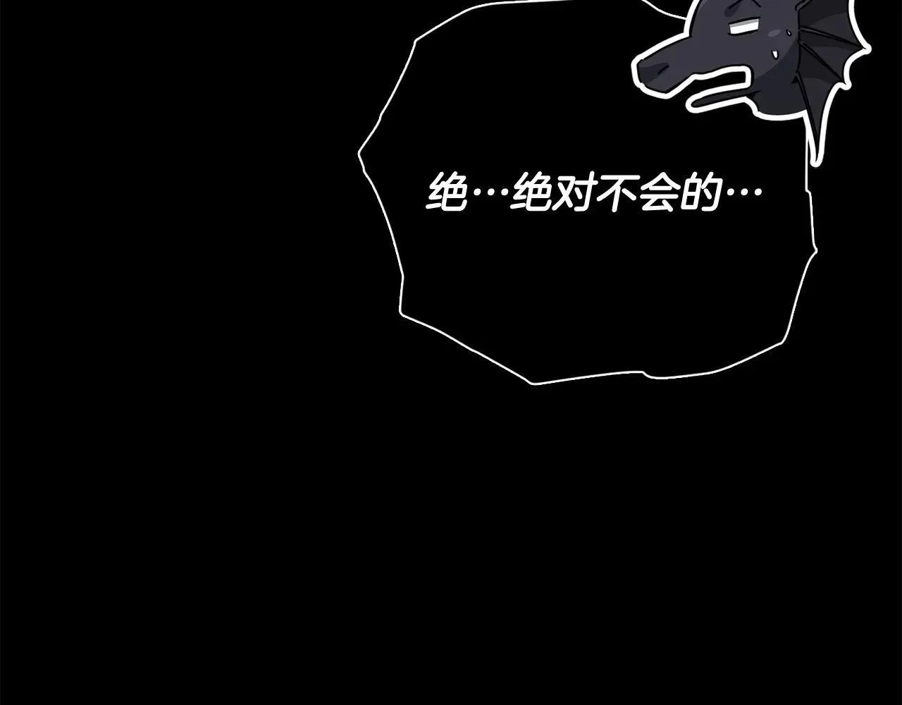 第200话 天选之人 第115页