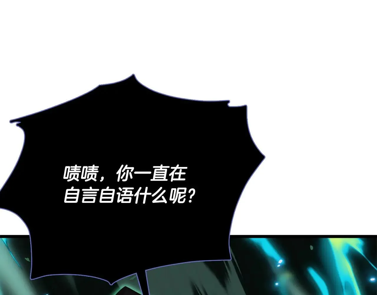 第200话 天选之人 第127页