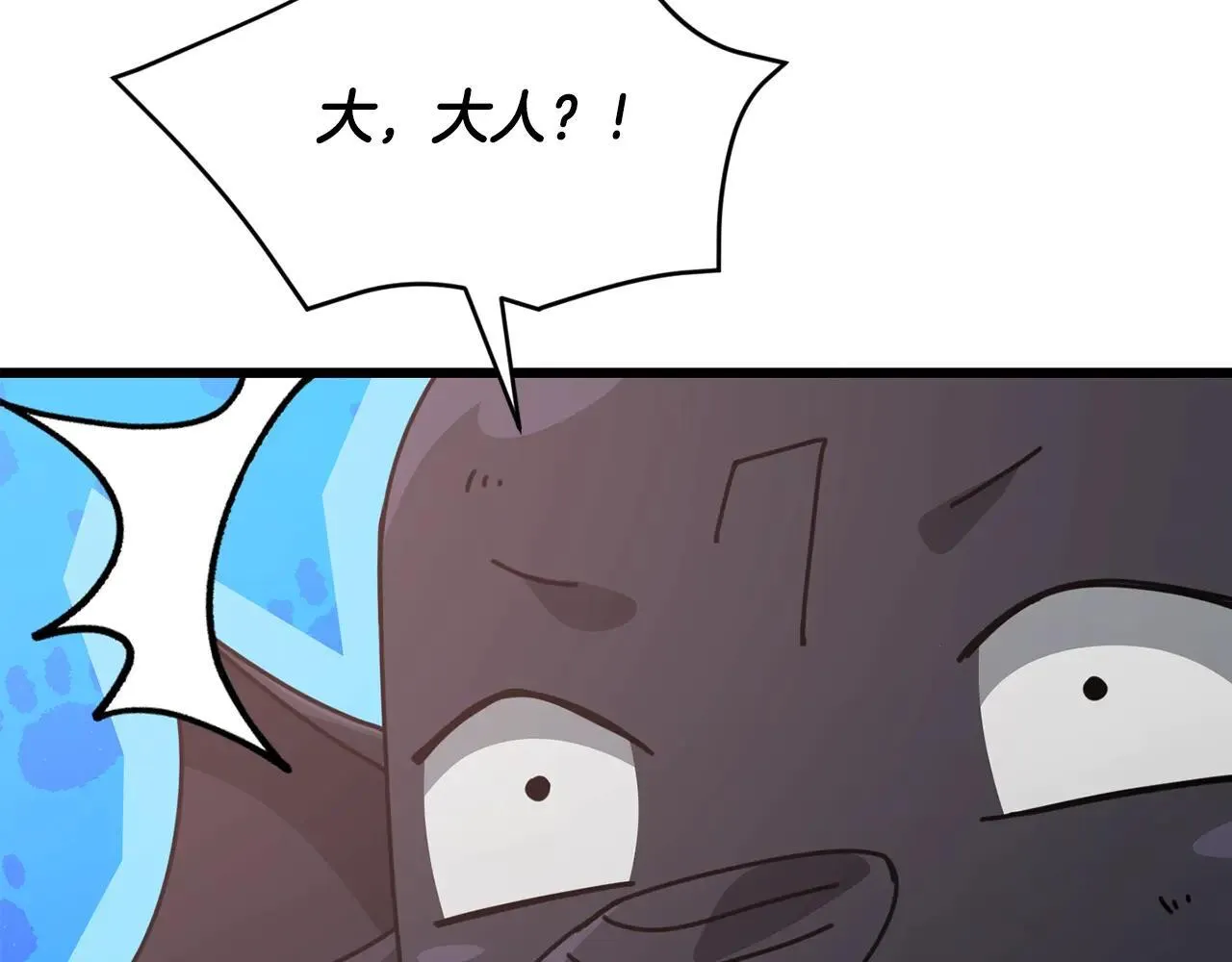 第200话 天选之人 第138页
