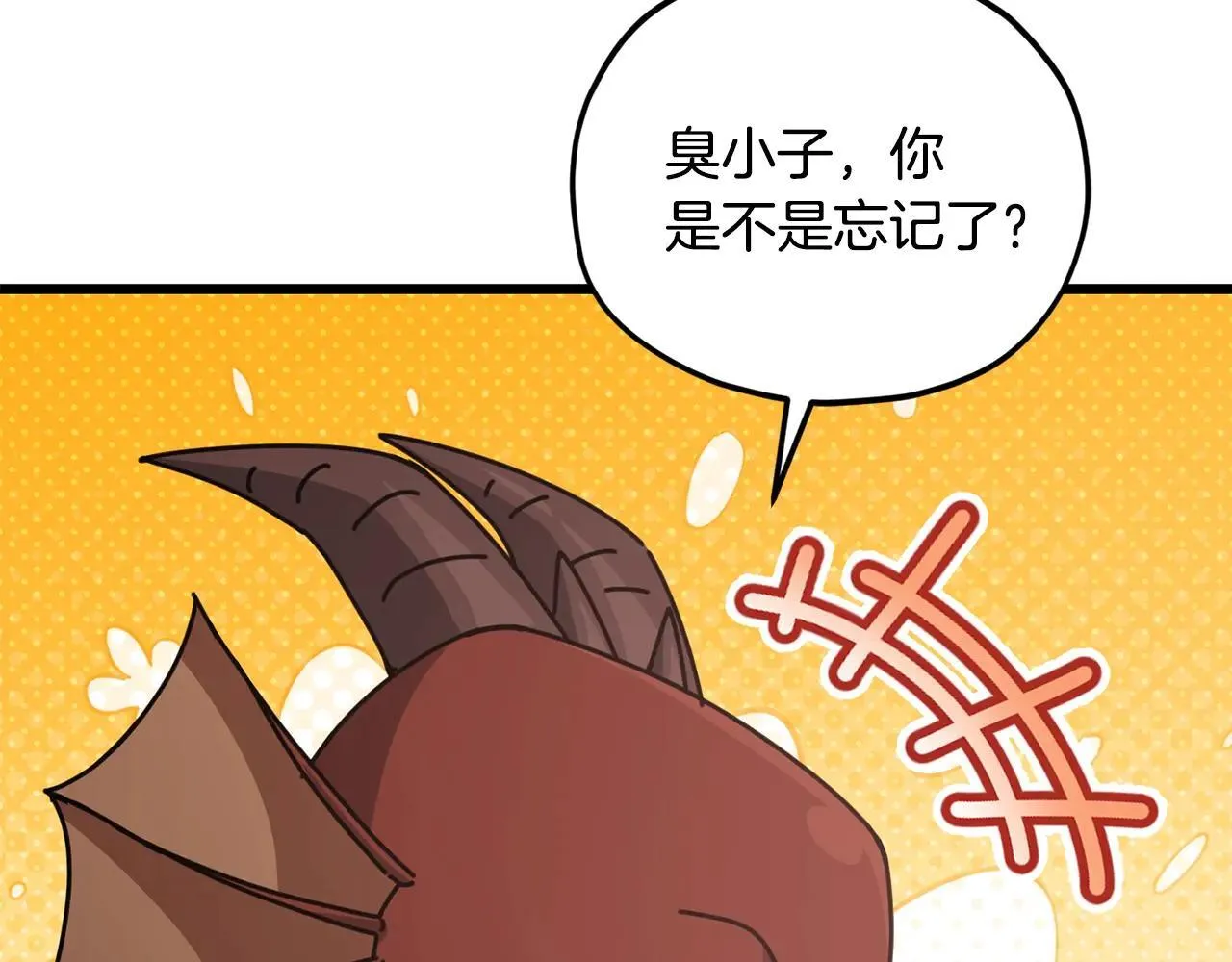 第200话 天选之人 第141页