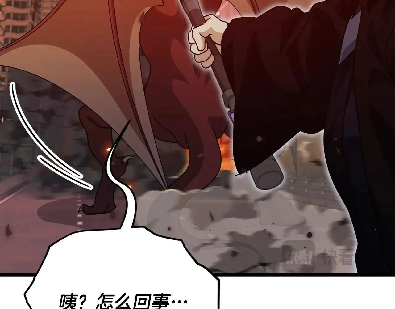第200话 天选之人 第162页