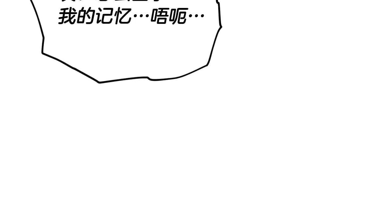 第200话 天选之人 第163页