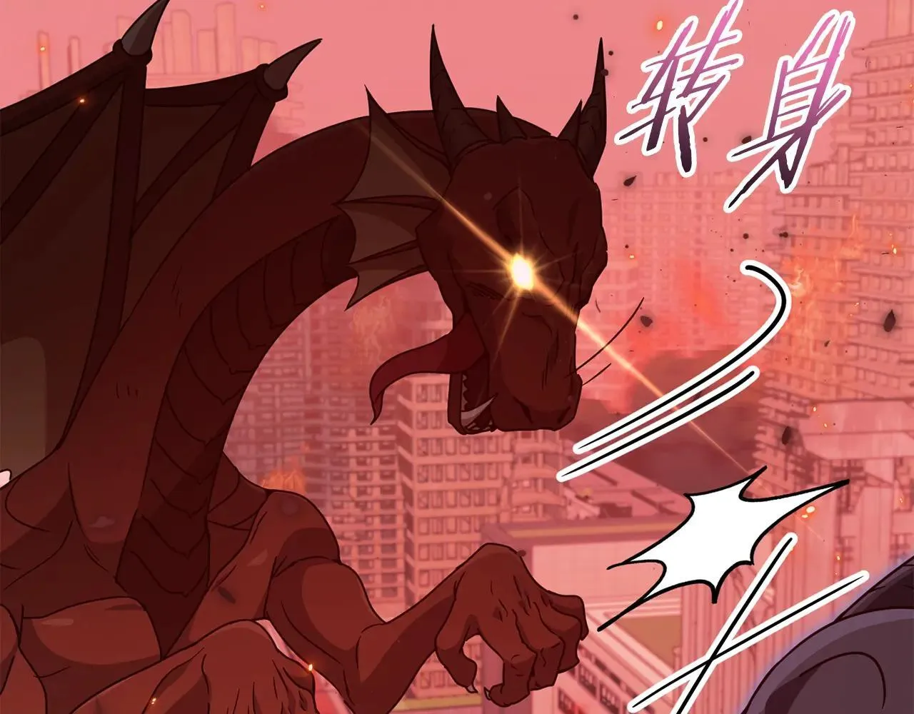 第200话 天选之人 第165页