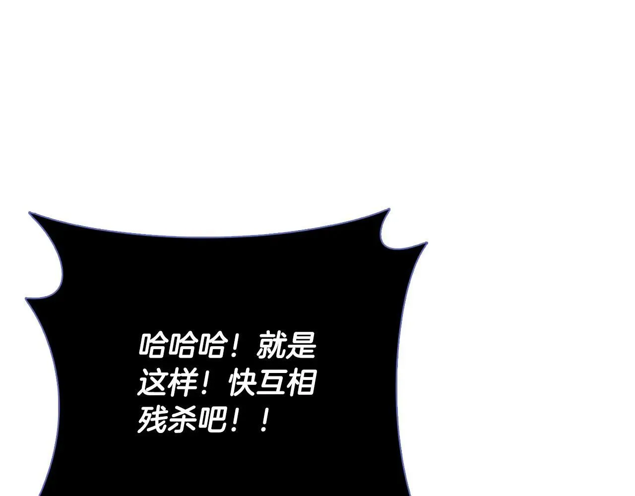 第200话 天选之人 第171页