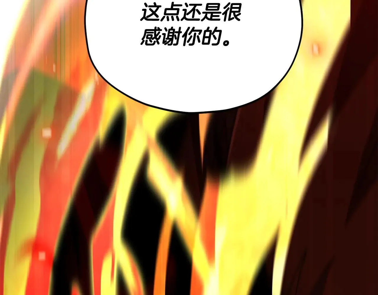 第200话 天选之人 第198页