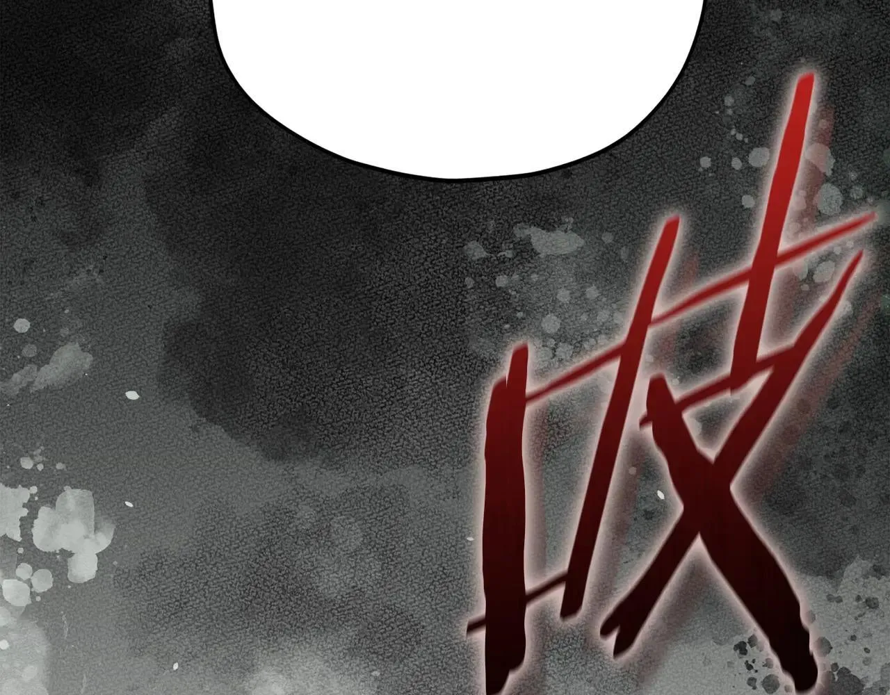 第200话 天选之人 第204页