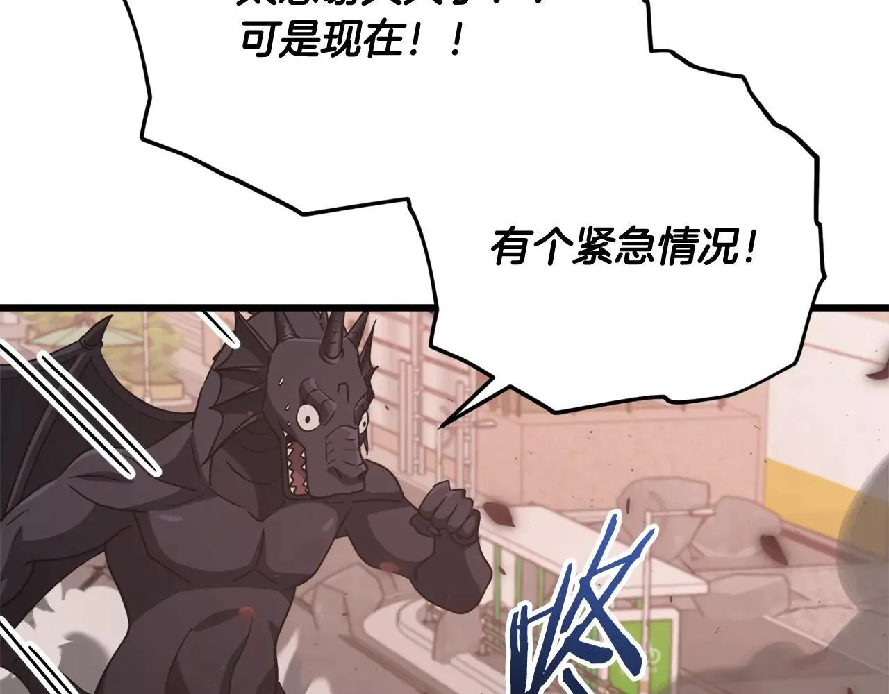 第200话 天选之人 第208页