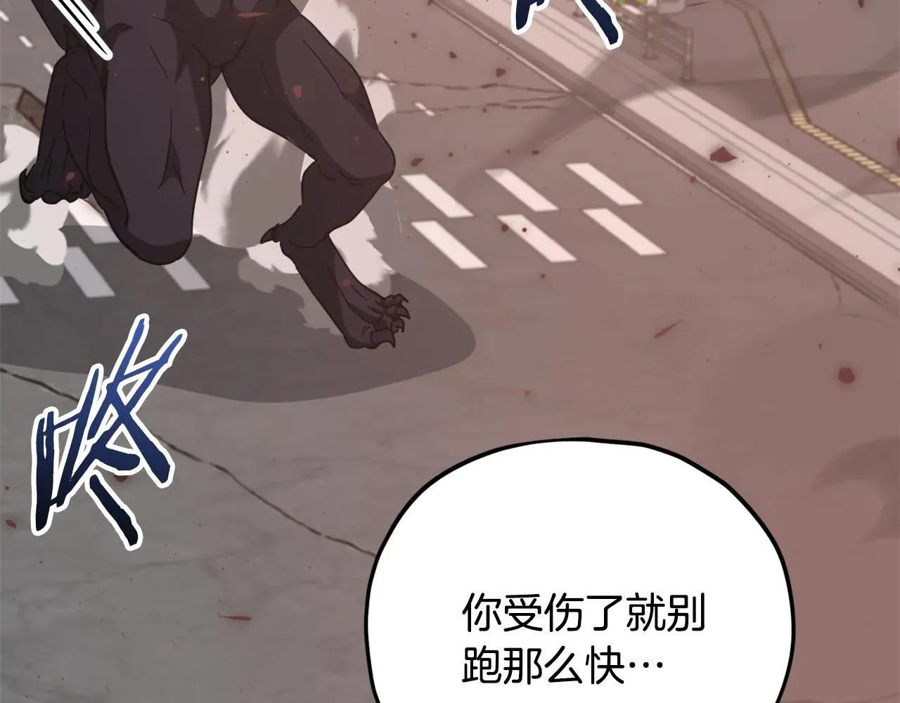 第200话 天选之人 第209页