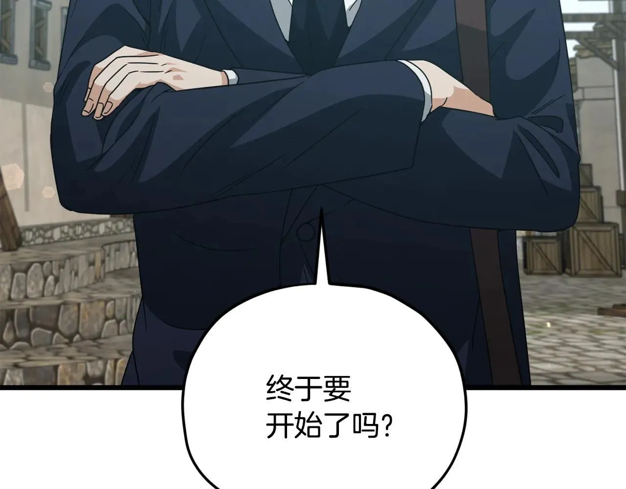 第200话 天选之人 第232页