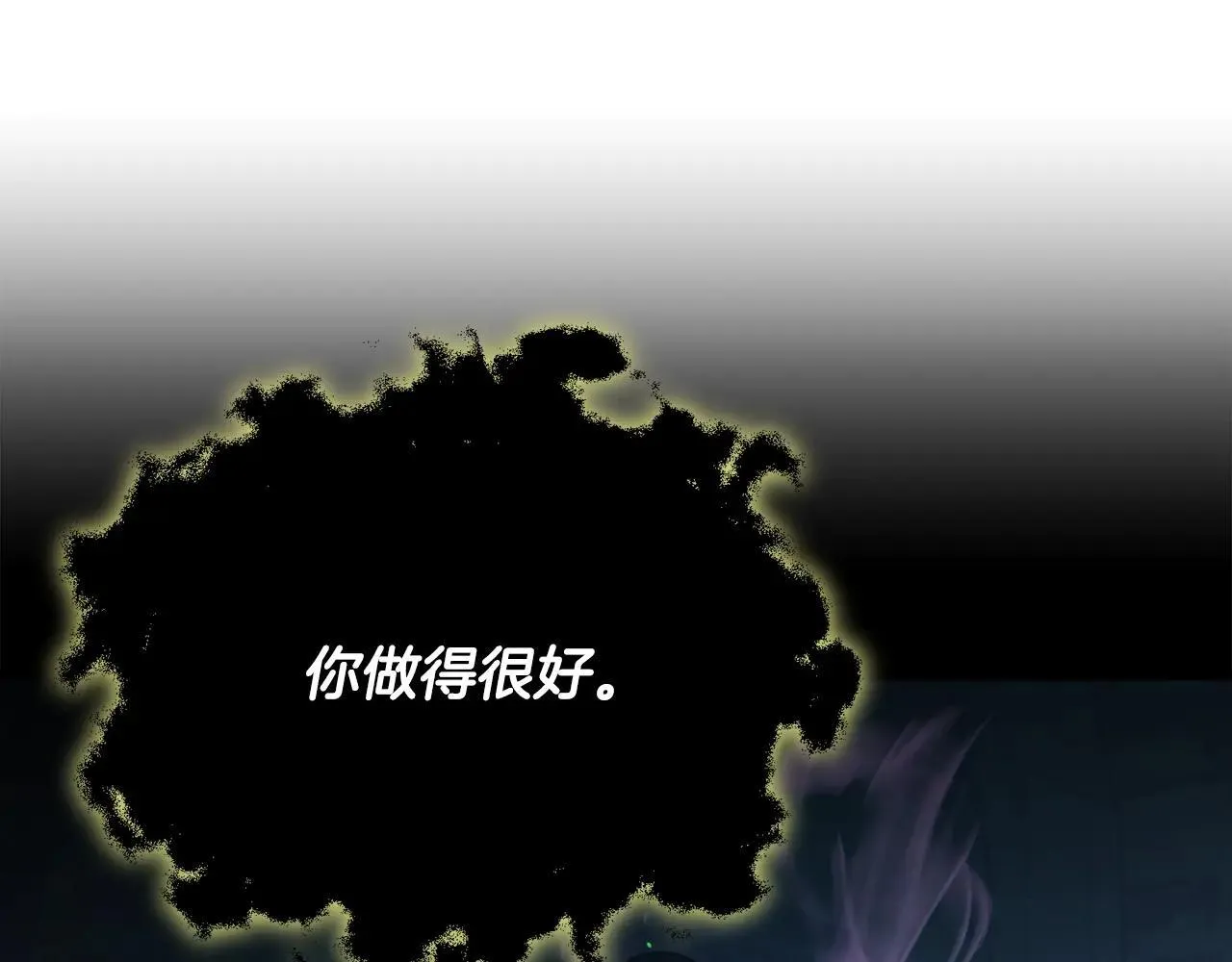 第200话 天选之人 第237页