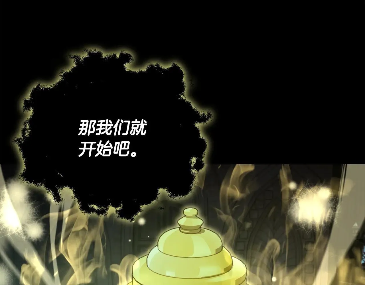 第200话 天选之人 第249页
