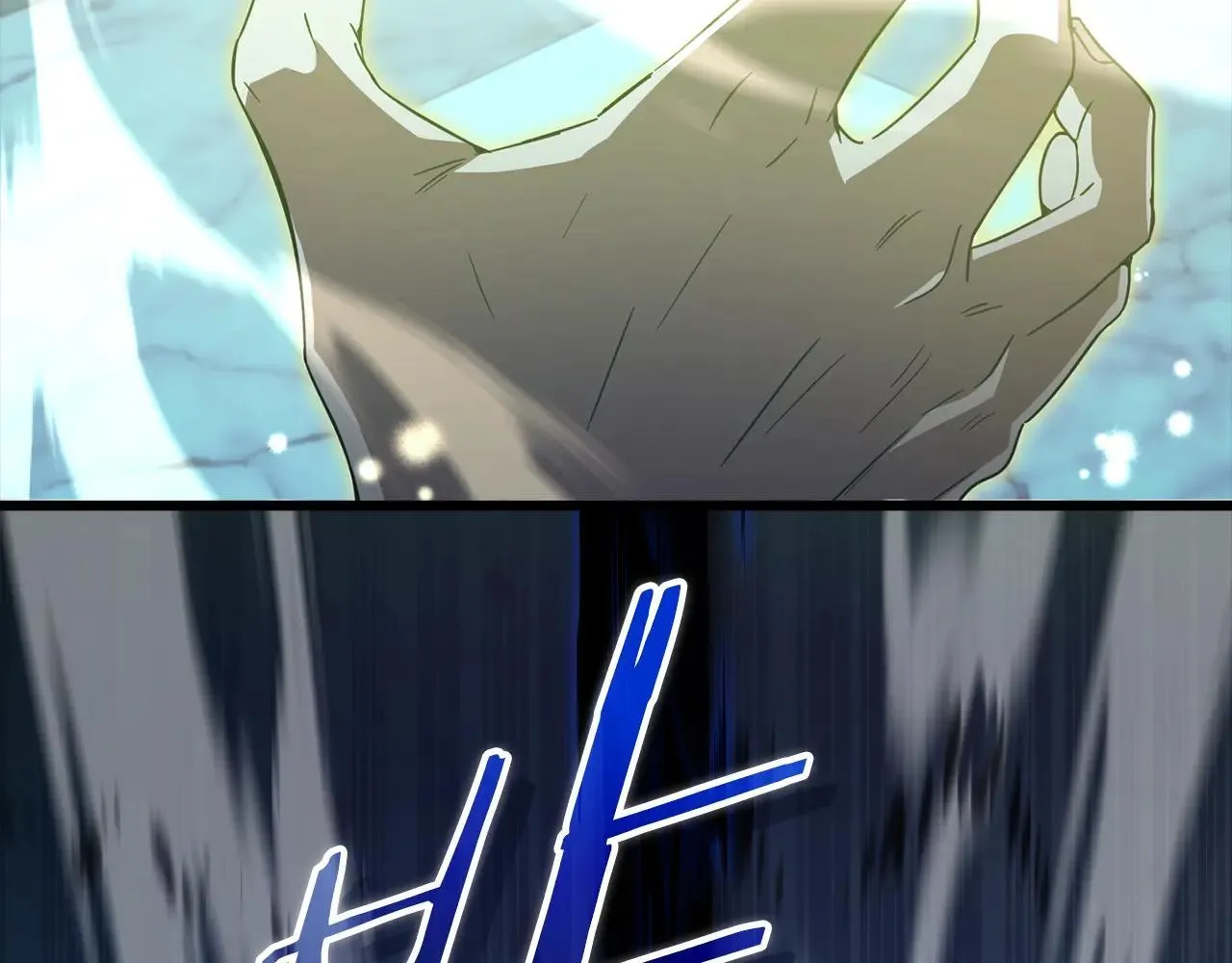 第200话 天选之人 第251页
