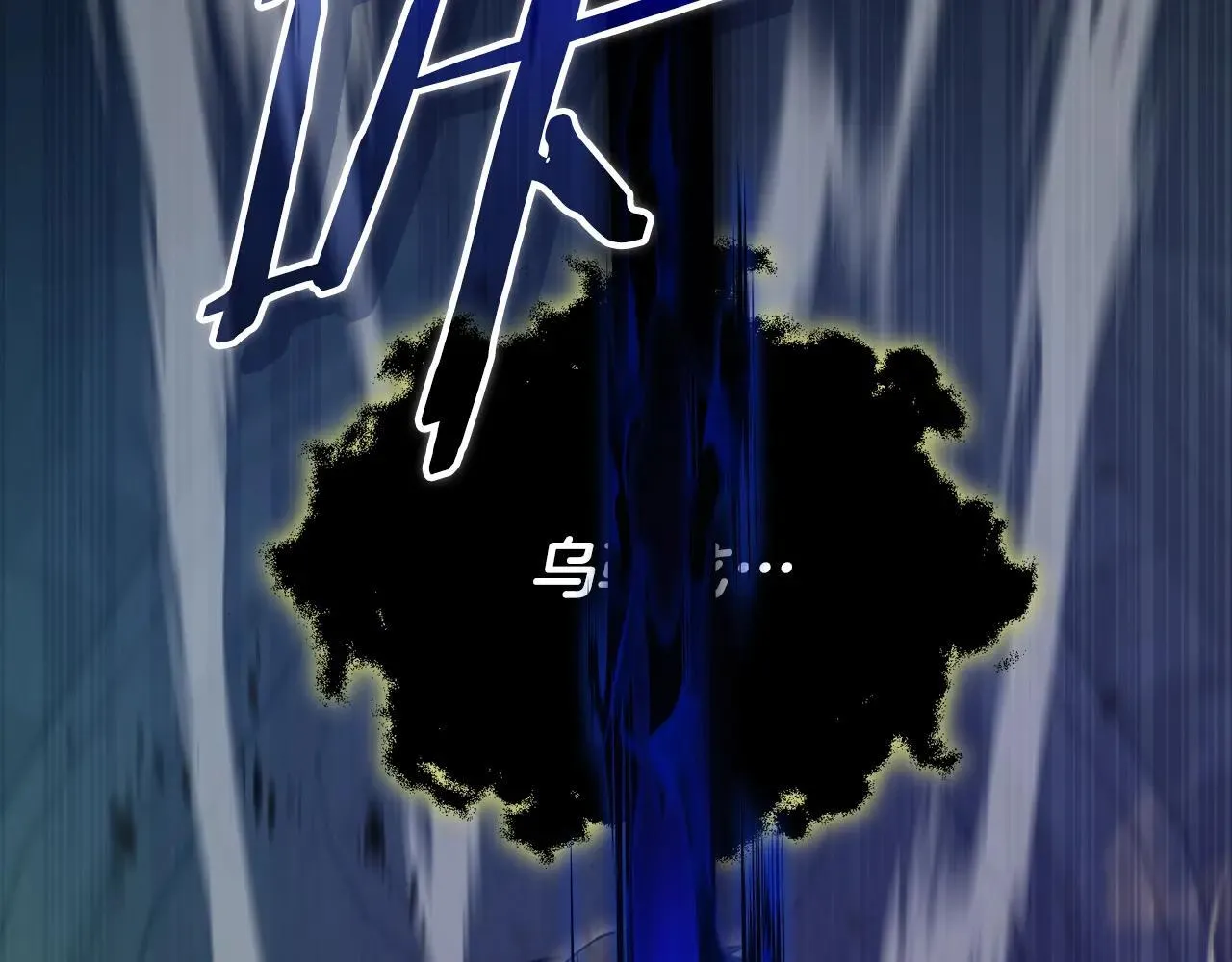 第200话 天选之人 第252页