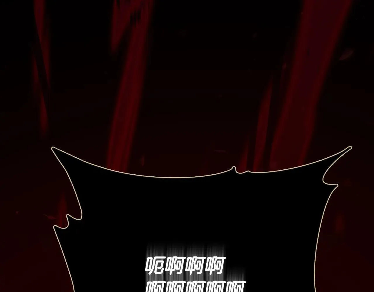 第200话 天选之人 第262页