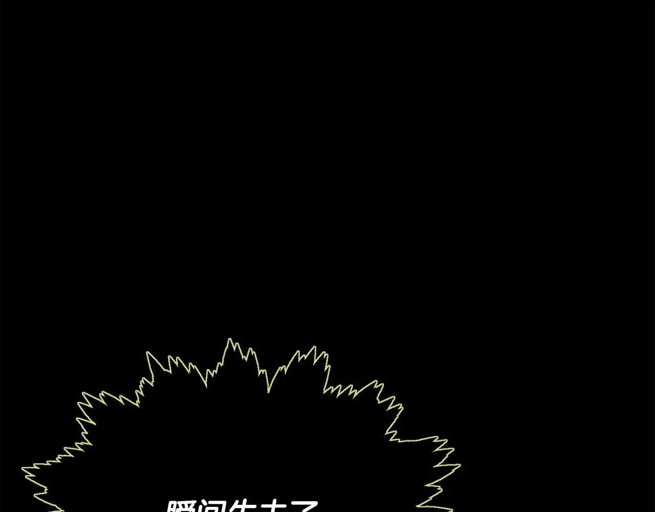 第200话 天选之人 第266页