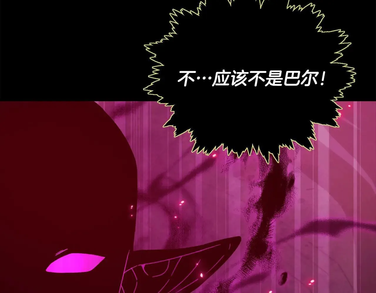 第200话 天选之人 第270页
