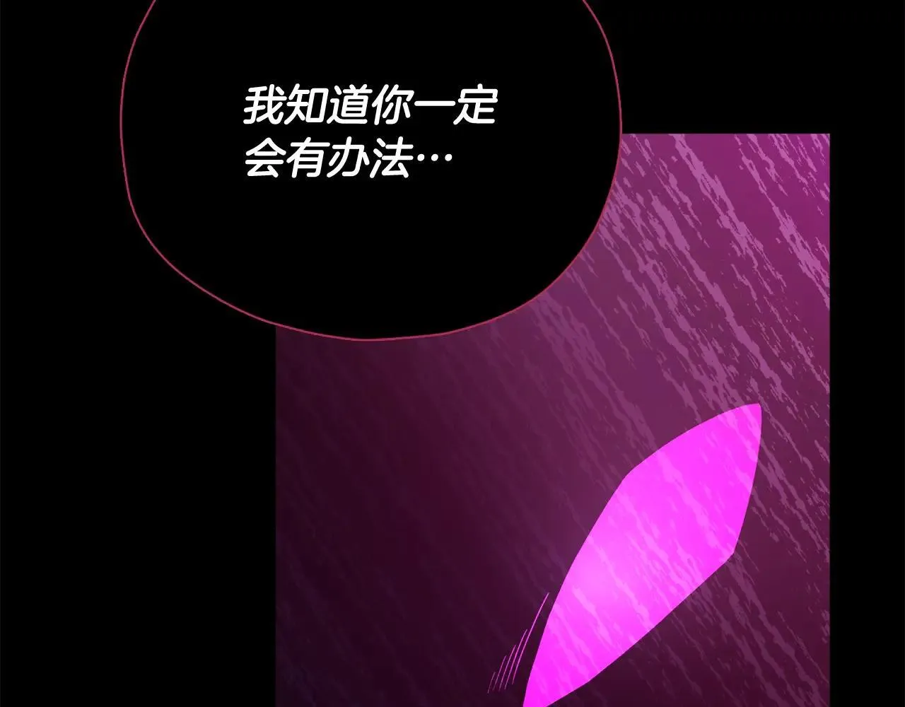 第200话 天选之人 第282页