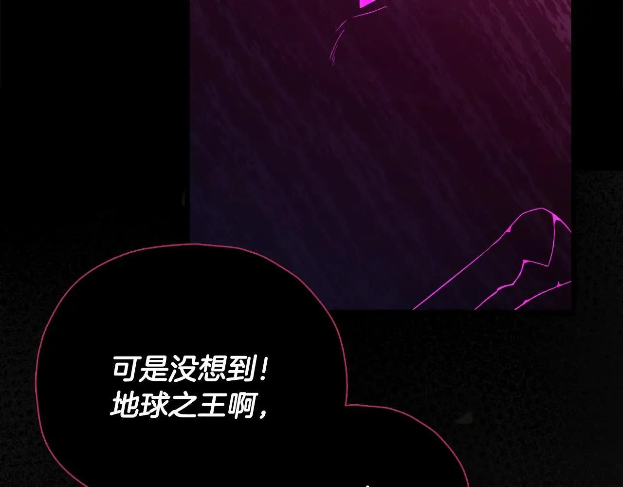 第200话 天选之人 第283页