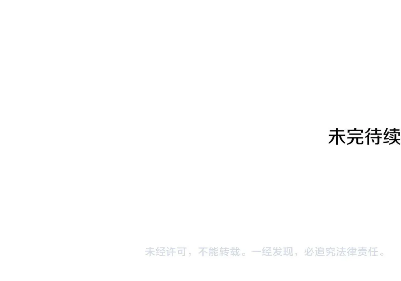 第200话 天选之人 第288页