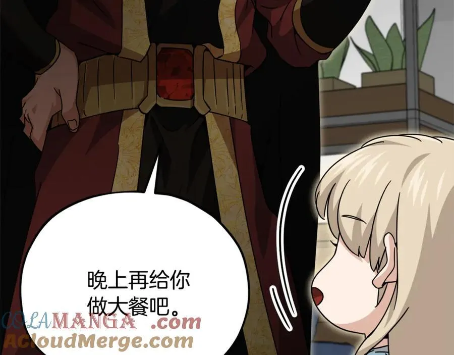 第201话 真正的强者 第21页